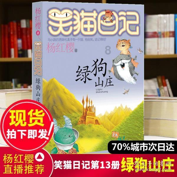 超级马里奥奥德赛