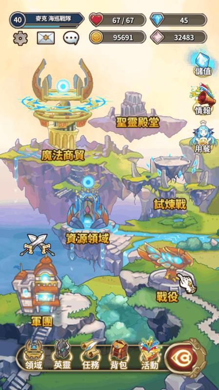 注意躲避
