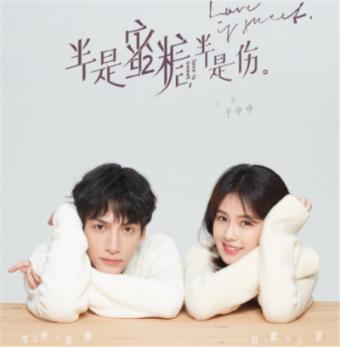 逃离金色蜜蜂森林