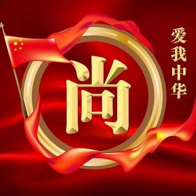 中国有色矿业午后涨近4% 机构料短期低库存支撑铜价高位运行