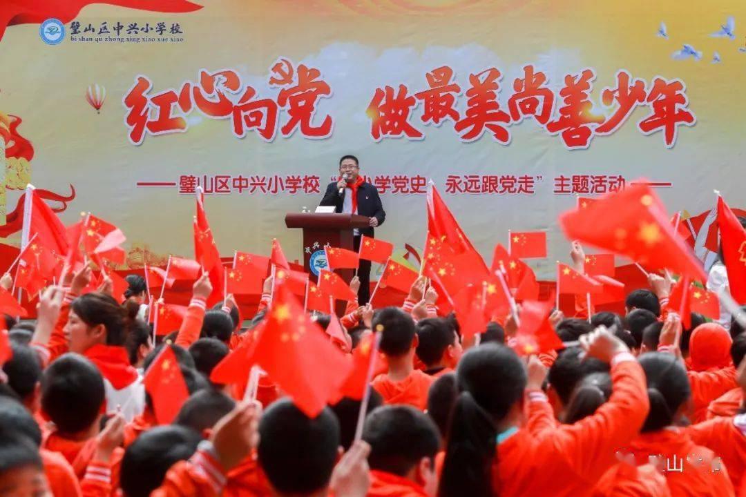 秘密的护身符