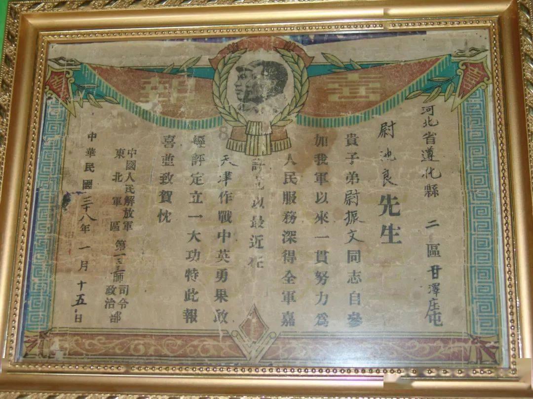 易币付游戏画面